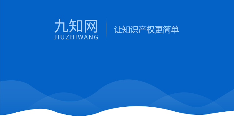 九知网