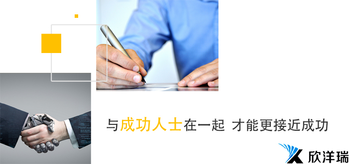 企业知识产权培训