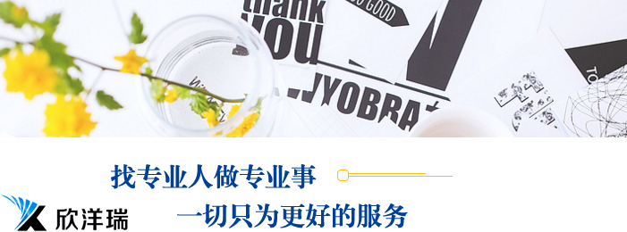 企业知识产权评估