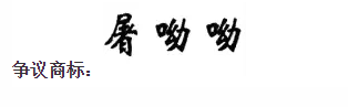 微信截图_20180323085218.png