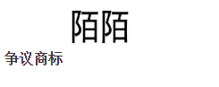 微信截图_20180323085349.png