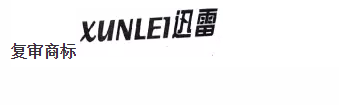 微信截图_20180323085612.png