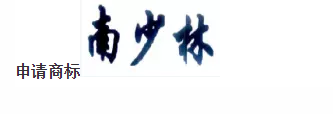 微信截图_20180323085721.png