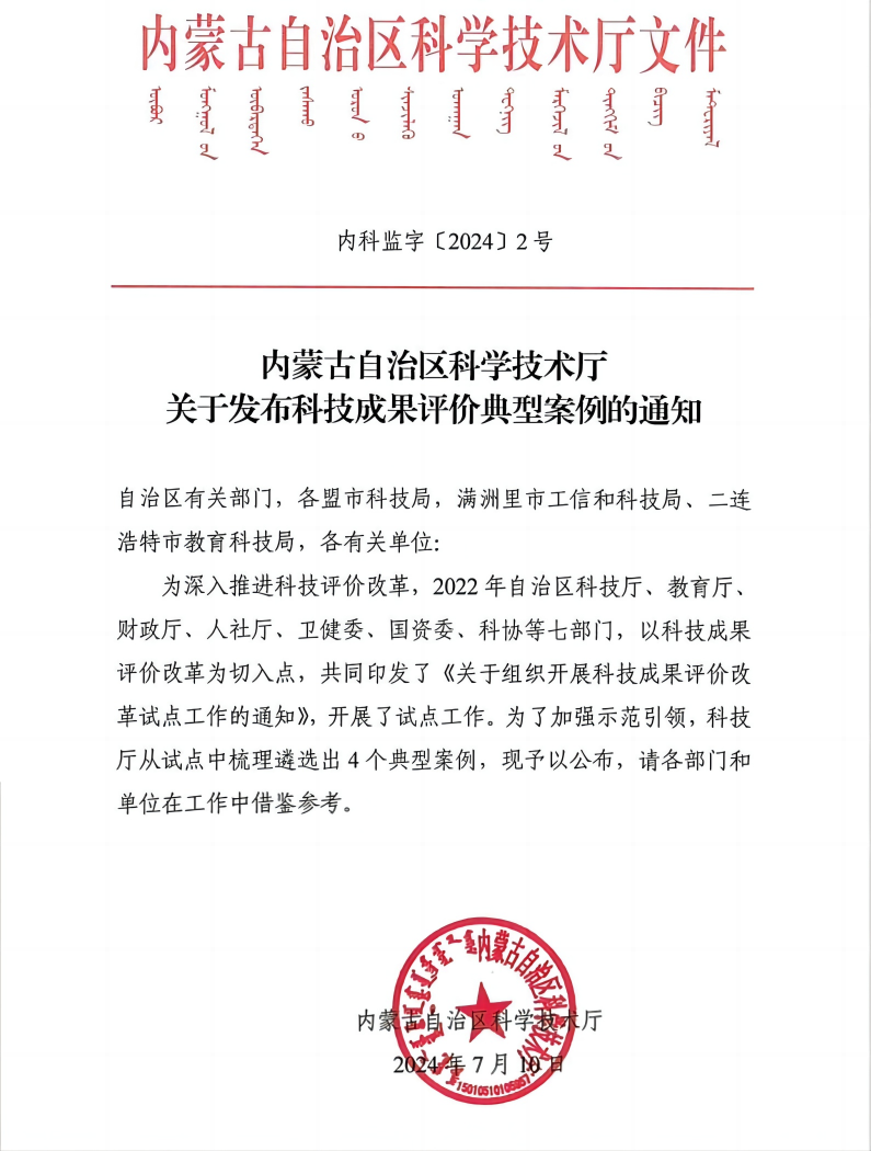 WPS拼图0.png