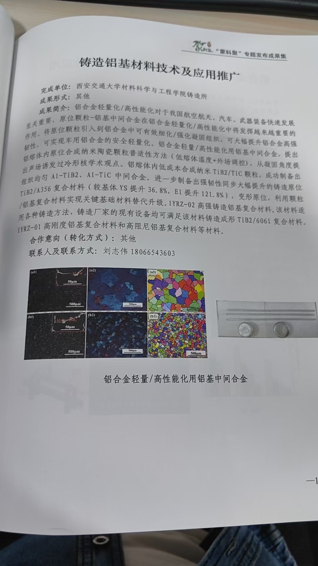 be5ced8d899cf0815381ffce8dc2154.jpg