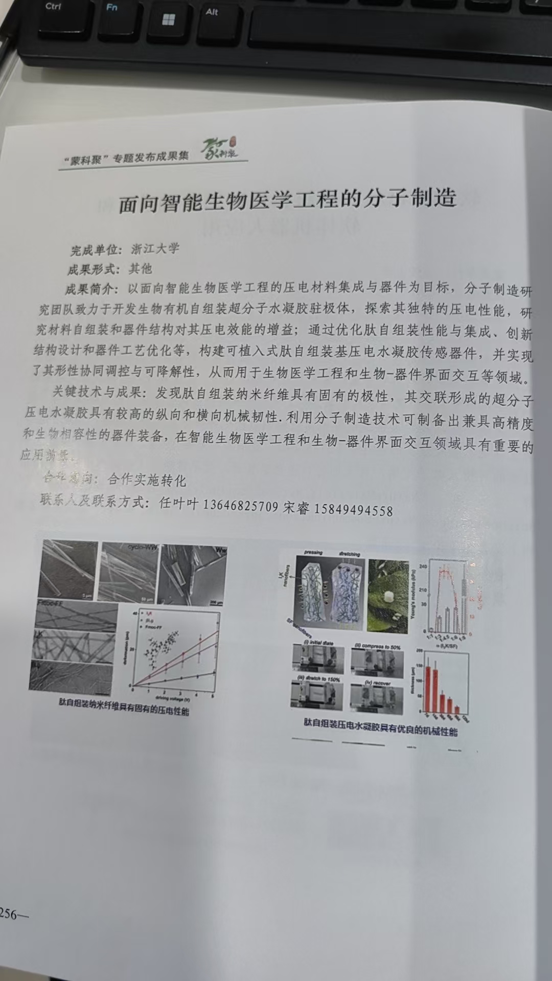 da1b554d8d7f096cbfd399b54c8a475.jpg