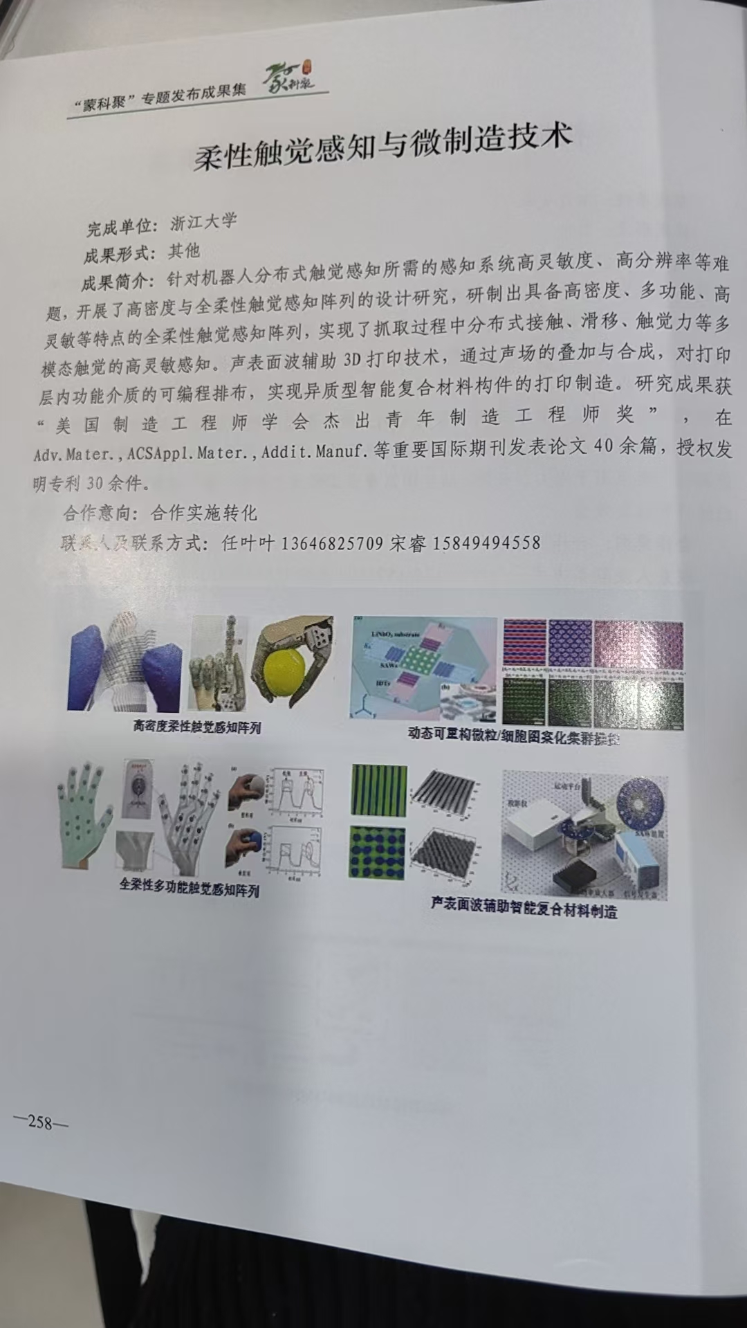 60a6ad948536aab3ee62dc3f3a8e54c.jpg